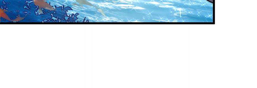 少帅每天都在吃醋第273话 芊芊