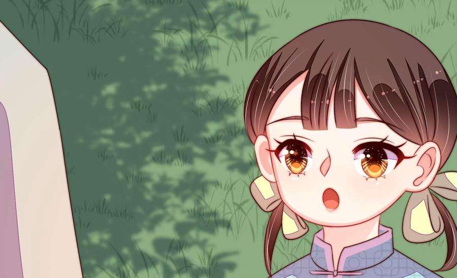 少帅每天都在吃醋第273话 芊芊