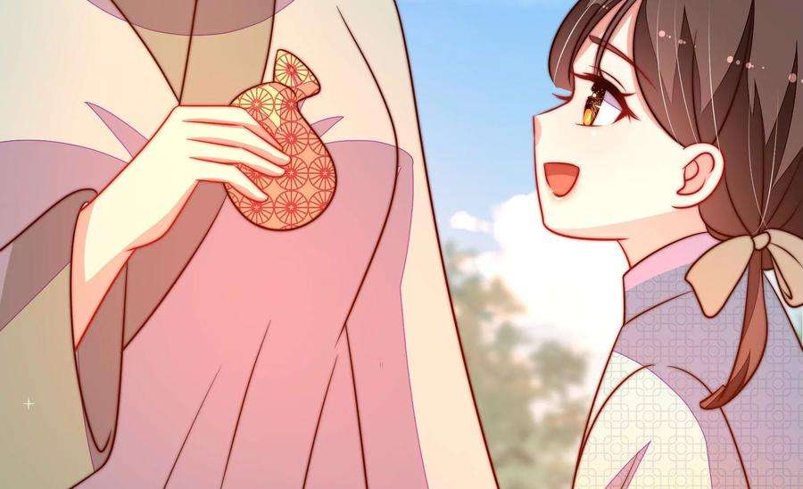 少帅每天都在吃醋第273话 芊芊