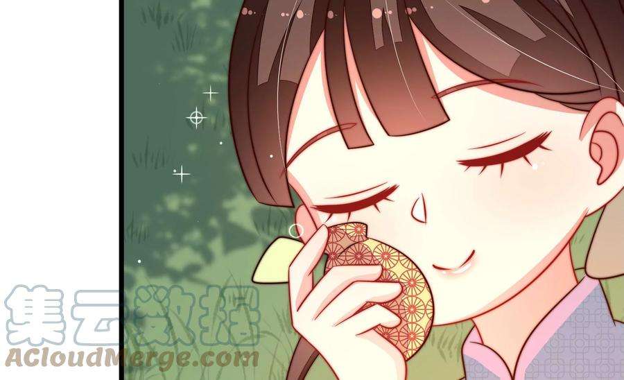 少帅每天都在吃醋第273话 芊芊