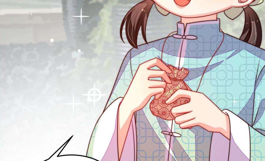 少帅每天都在吃醋第273话 芊芊