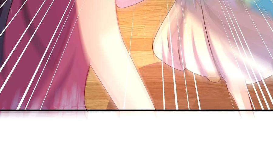 少帅每天都在吃醋第273话 芊芊