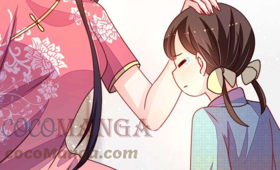 少帅每天都在吃醋第274话 香囊