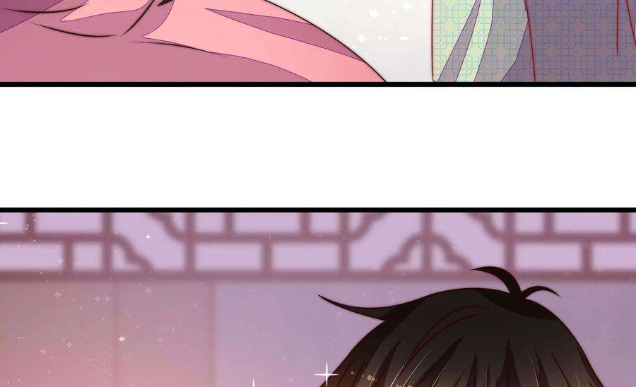 少帅每天都在吃醋第274话 香囊