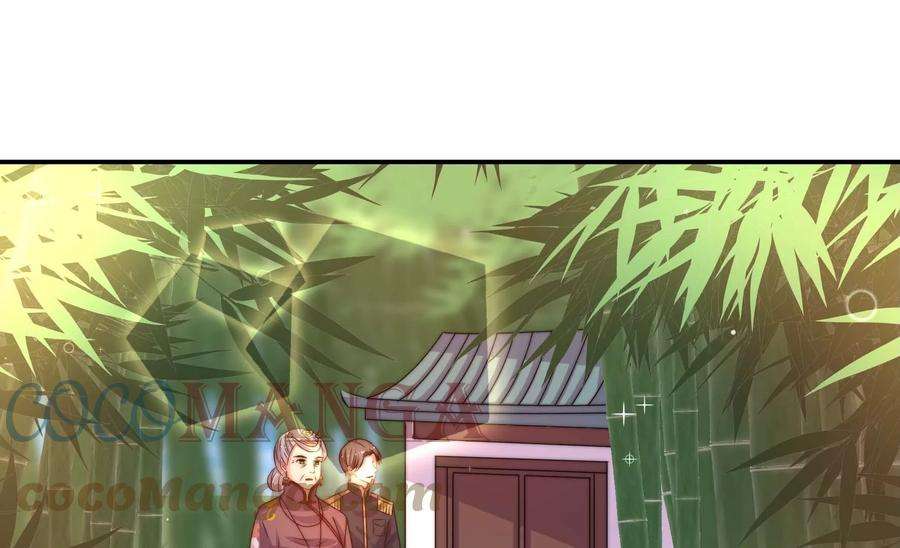 少帅每天都在吃醋第274话 香囊