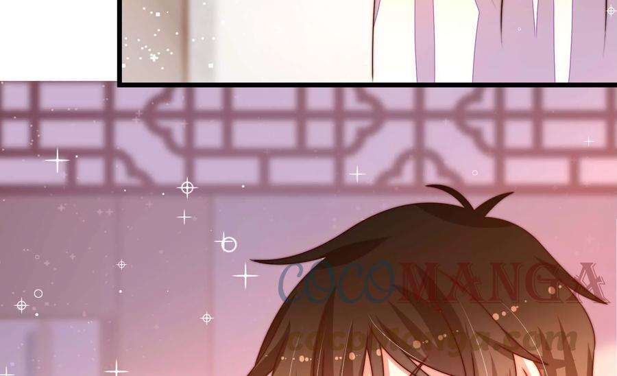 少帅每天都在吃醋第274话 香囊