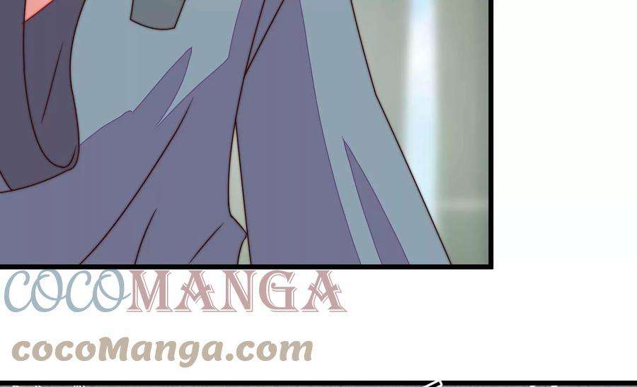 少帅每天都在吃醋第275话 百蛇