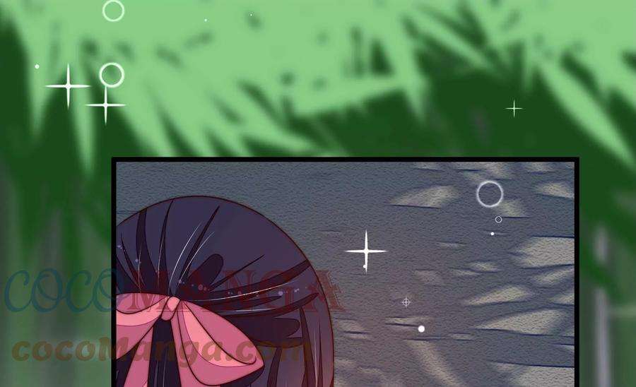 少帅每天都在吃醋第275话 百蛇