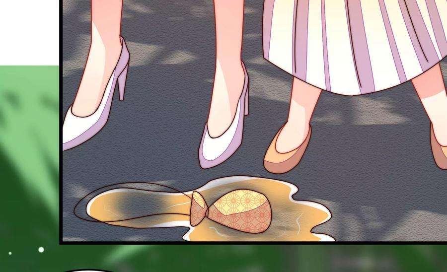 少帅每天都在吃醋第275话 百蛇