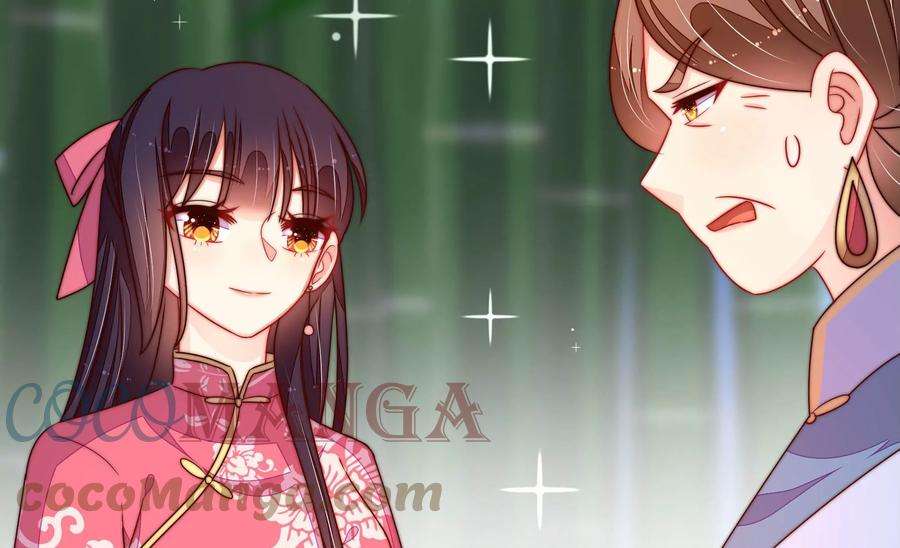 少帅每天都在吃醋第275话 百蛇