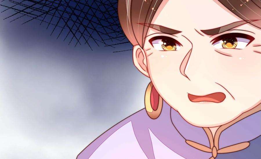 少帅每天都在吃醋第275话 百蛇