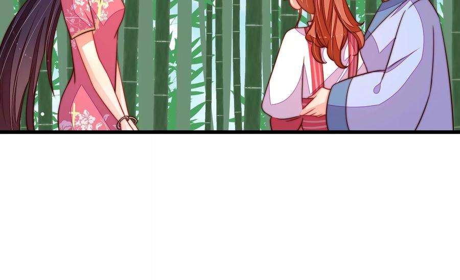 少帅每天都在吃醋第275话 百蛇