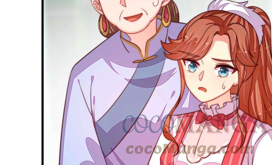 少帅每天都在吃醋第275话 百蛇