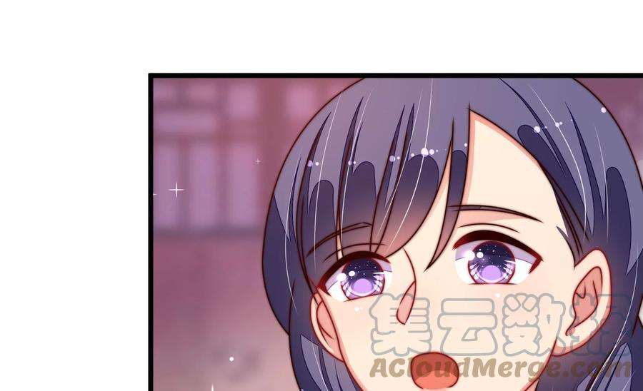 少帅每天都在吃醋第276话 利用