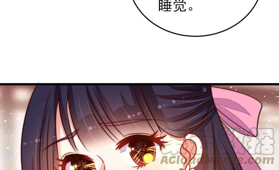 少帅每天都在吃醋第276话 利用
