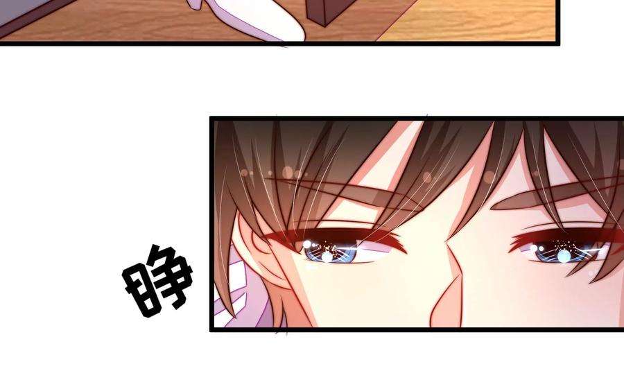 少帅每天都在吃醋第276话 利用