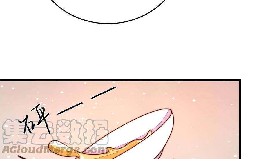 少帅每天都在吃醋第276话 利用