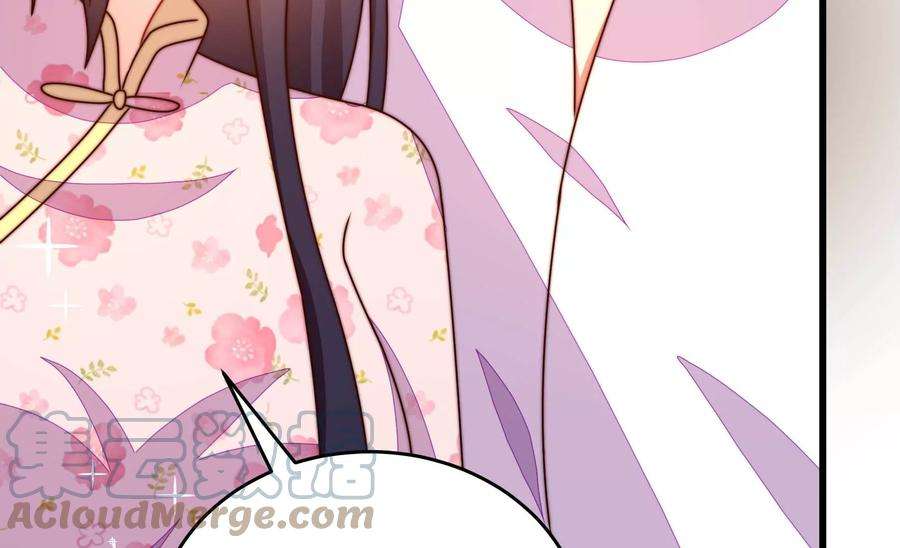 少帅每天都在吃醋第277话 阴影