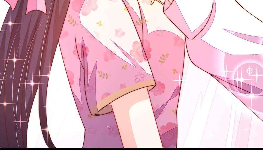 少帅每天都在吃醋第277话 阴影