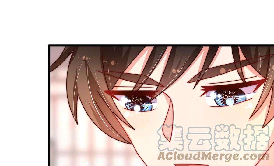 少帅每天都在吃醋第277话 阴影