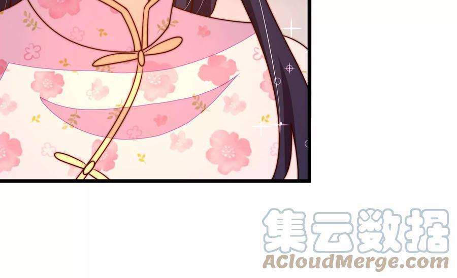 少帅每天都在吃醋第277话 阴影