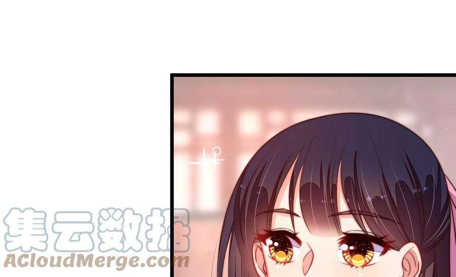 少帅每天都在吃醋第277话 阴影