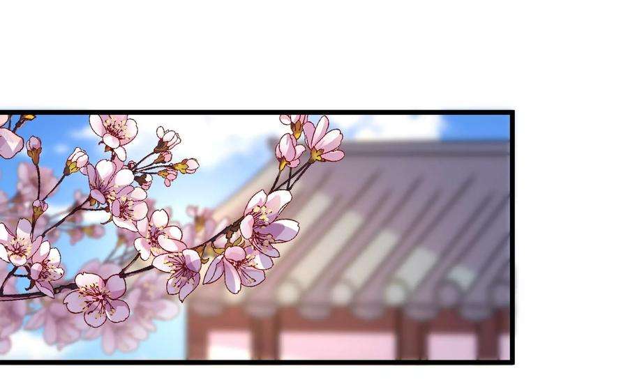 少帅每天都在吃醋第277话 阴影