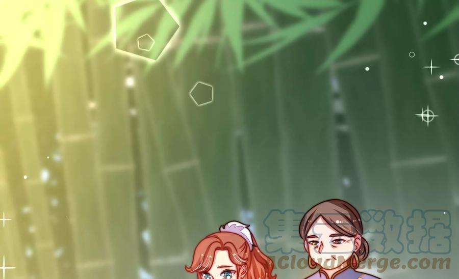 少帅每天都在吃醋第277话 阴影