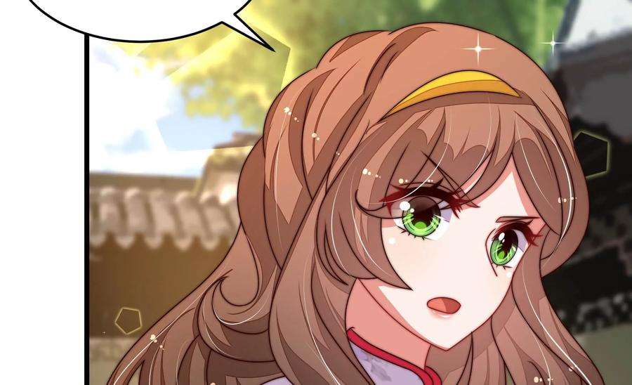 少帅每天都在吃醋第278话 掐架