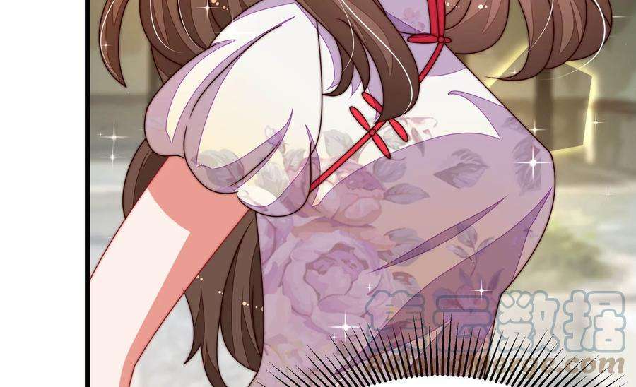 少帅每天都在吃醋第278话 掐架