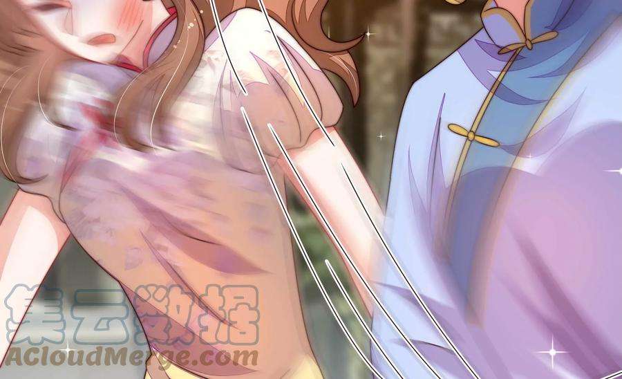 少帅每天都在吃醋第278话 掐架