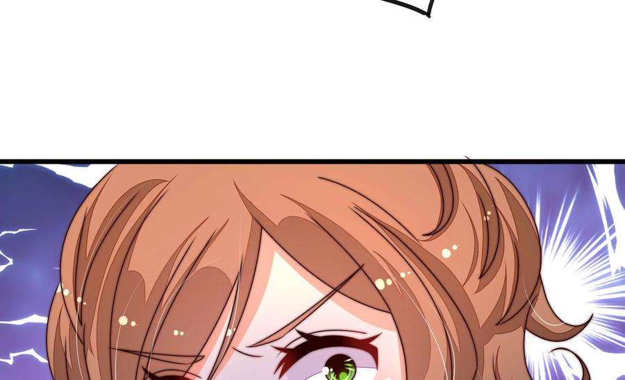 少帅每天都在吃醋第278话 掐架