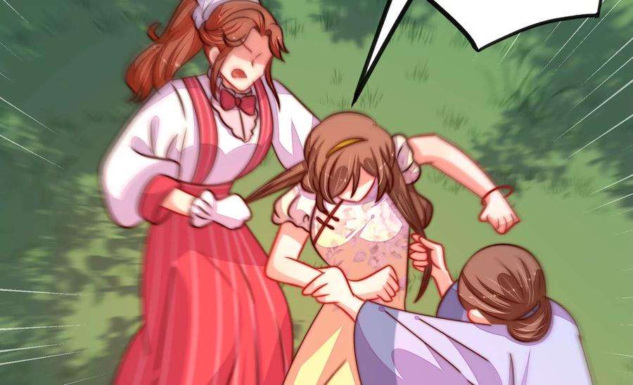 少帅每天都在吃醋第278话 掐架