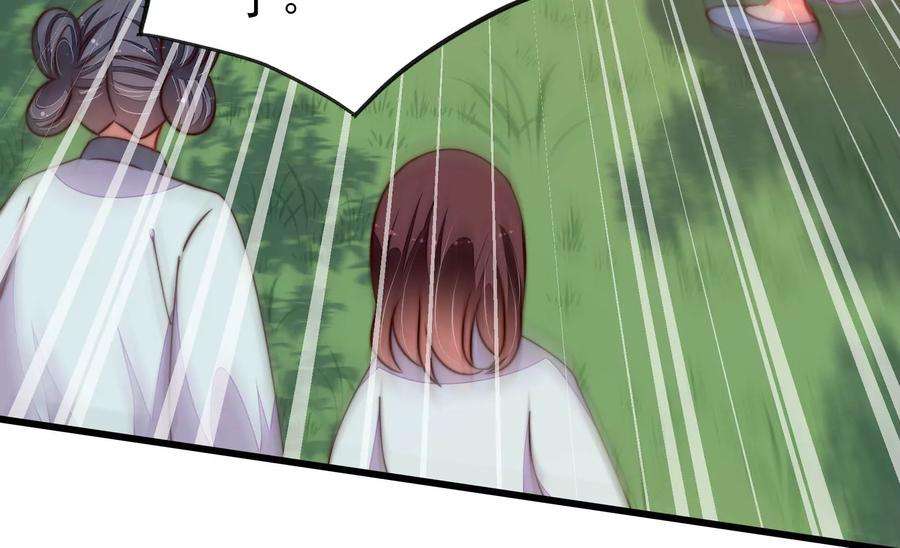 少帅每天都在吃醋第278话 掐架