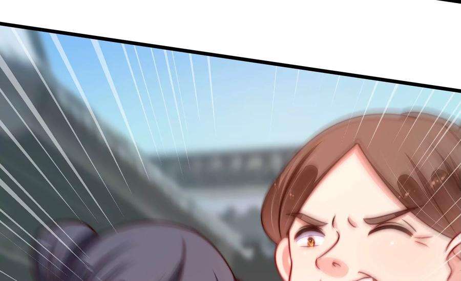 少帅每天都在吃醋第278话 掐架