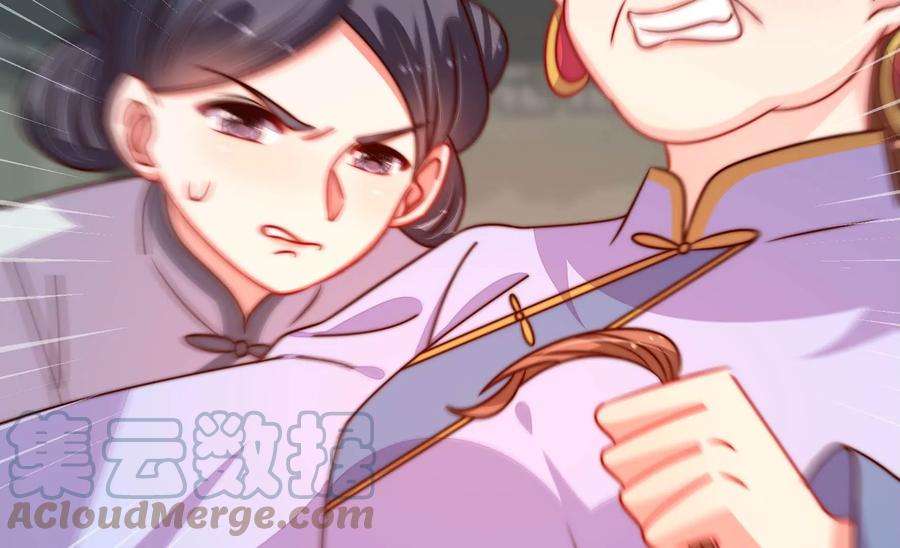 少帅每天都在吃醋第278话 掐架