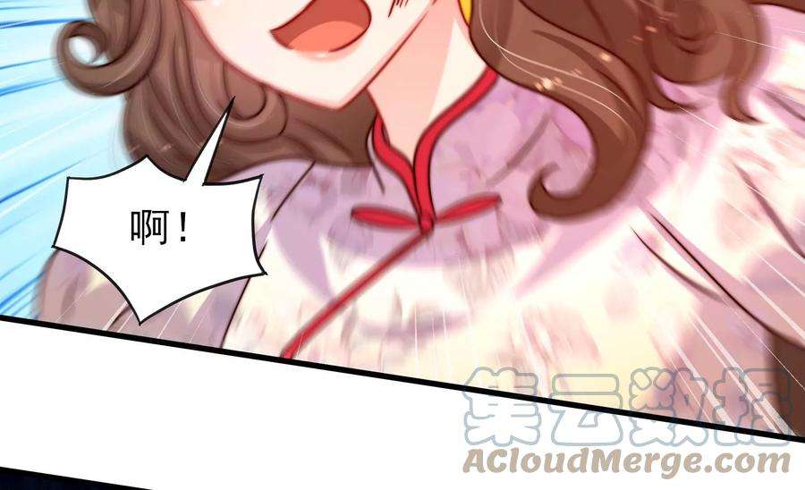 少帅每天都在吃醋第278话 掐架