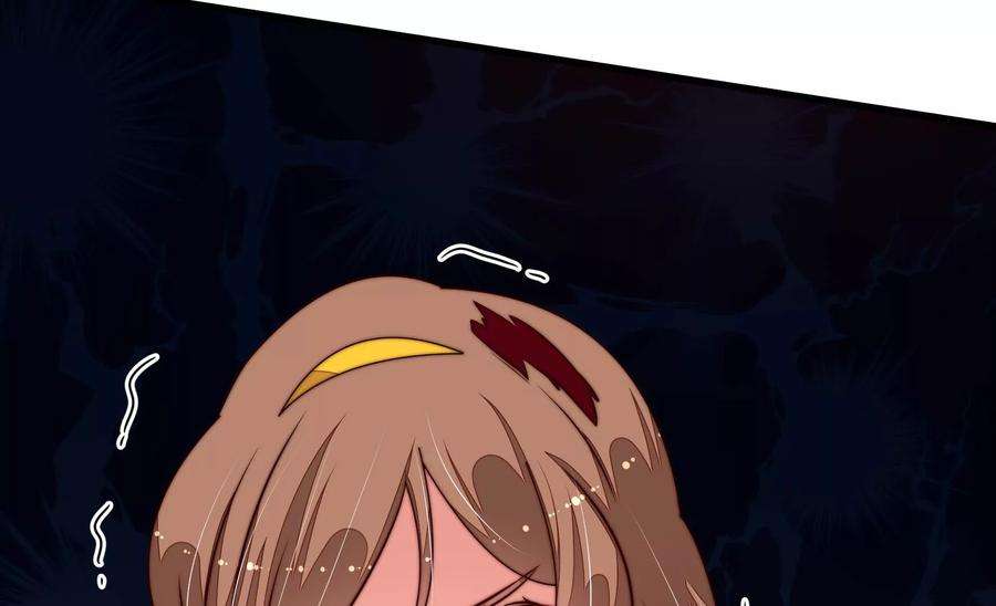 少帅每天都在吃醋第278话 掐架