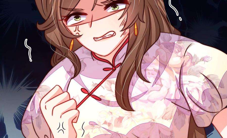 少帅每天都在吃醋第278话 掐架