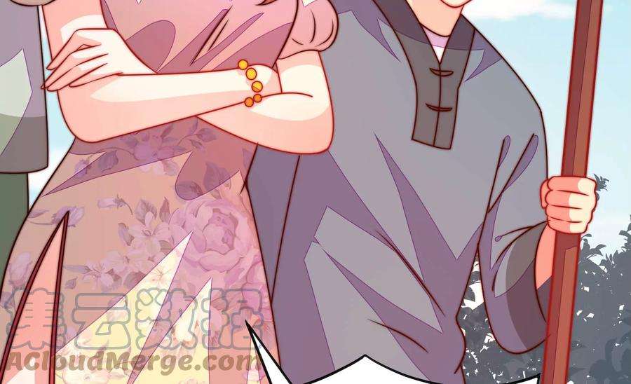 少帅每天都在吃醋第278话 掐架