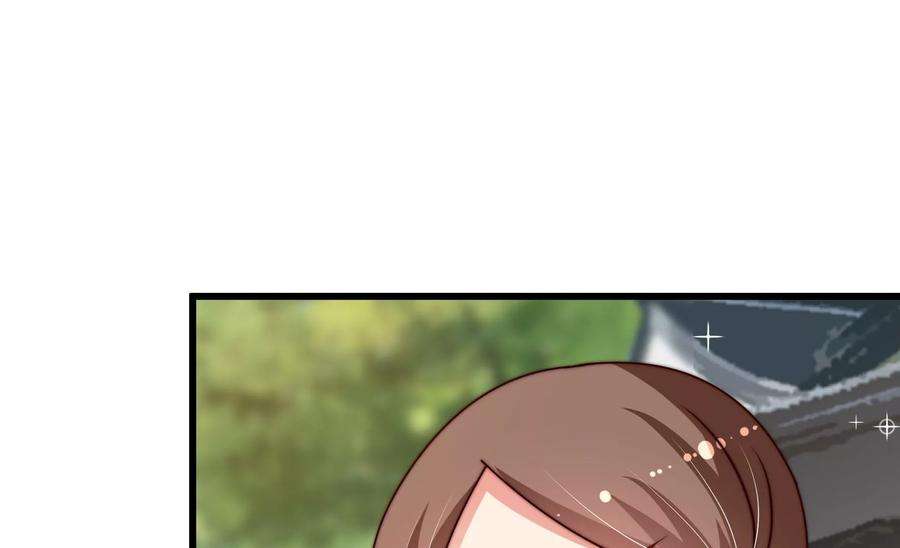 少帅每天都在吃醋第278话 掐架