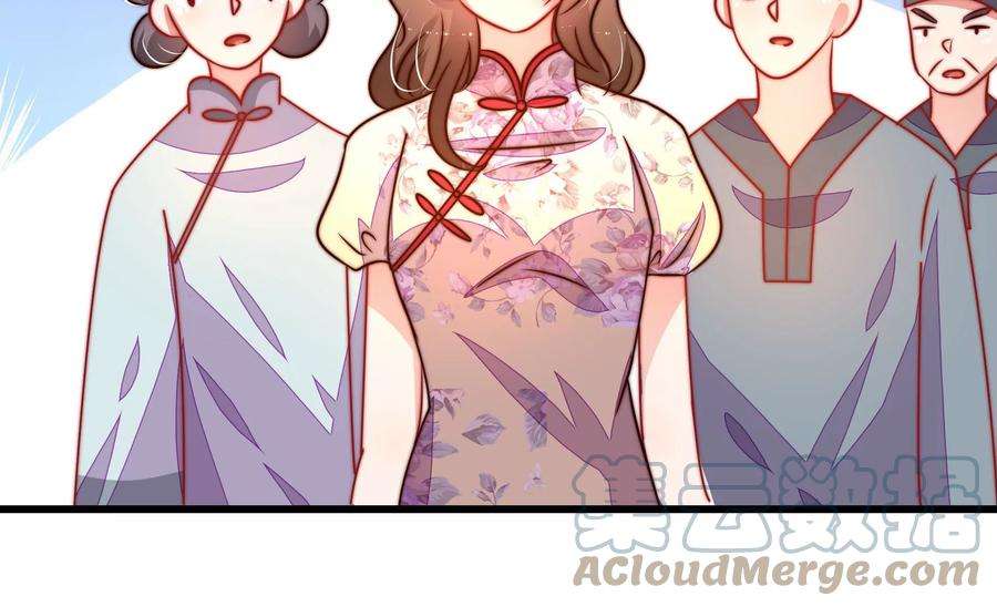 少帅每天都在吃醋第278话 掐架