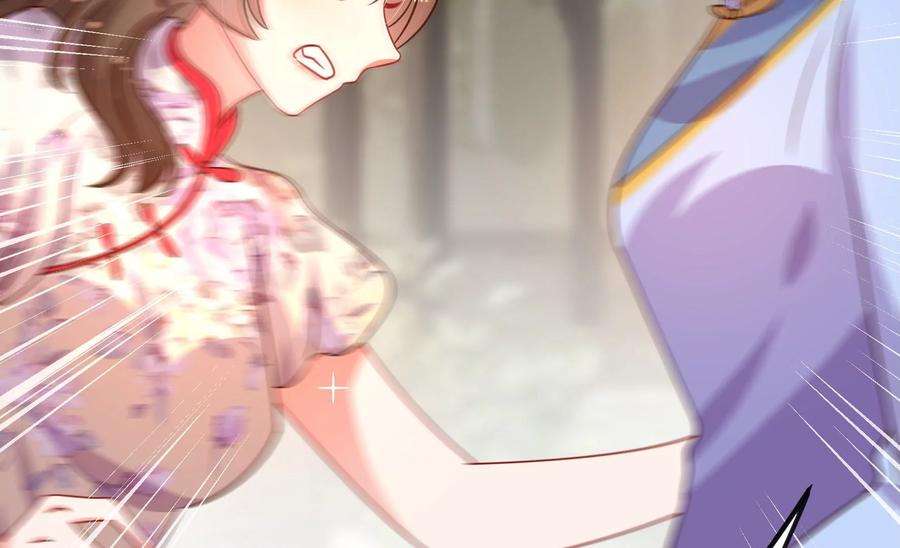 少帅每天都在吃醋第278话 掐架