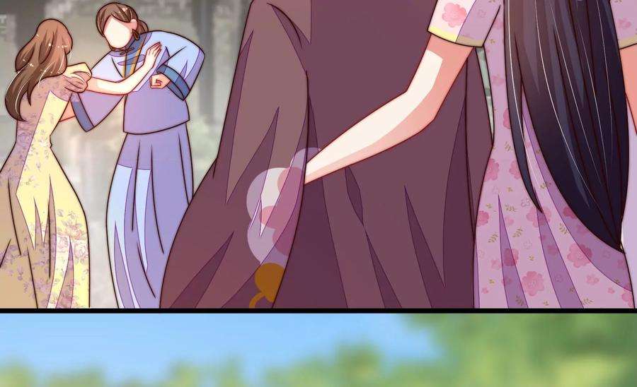 少帅每天都在吃醋第278话 掐架