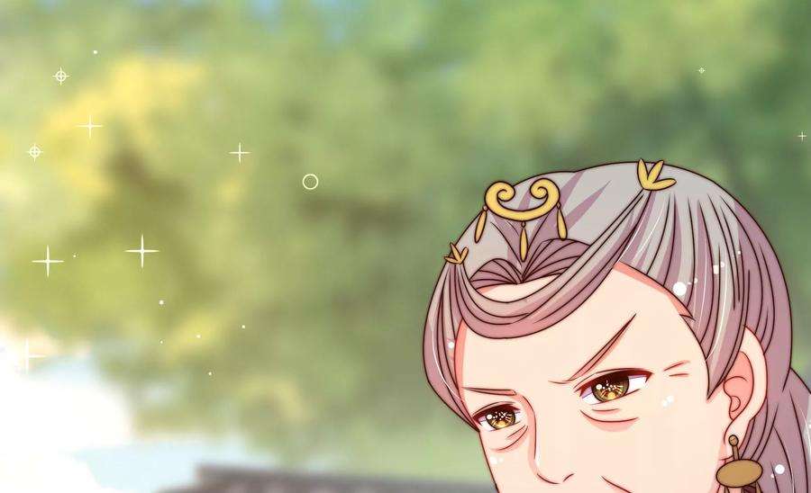 少帅每天都在吃醋第278话 掐架