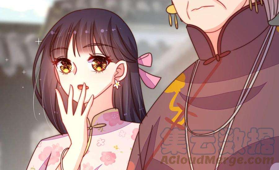 少帅每天都在吃醋第278话 掐架