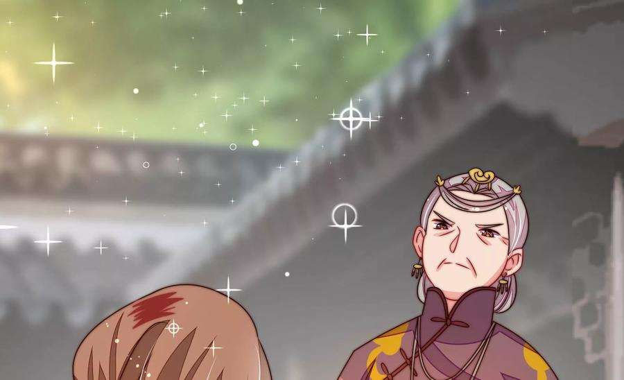 少帅每天都在吃醋第278话 掐架