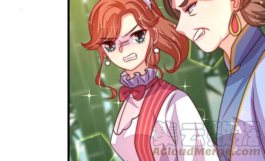 少帅每天都在吃醋第278话 掐架