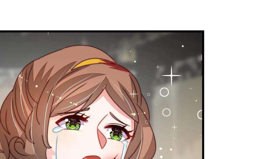 少帅每天都在吃醋第278话 掐架