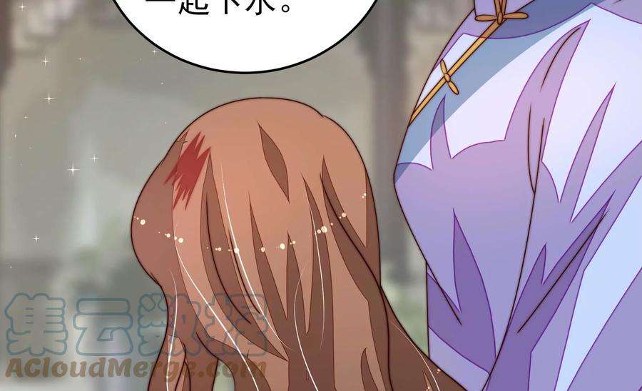 少帅每天都在吃醋第278话 掐架